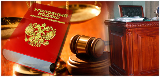 Услуги адвокатов по уголовным делам в Москве